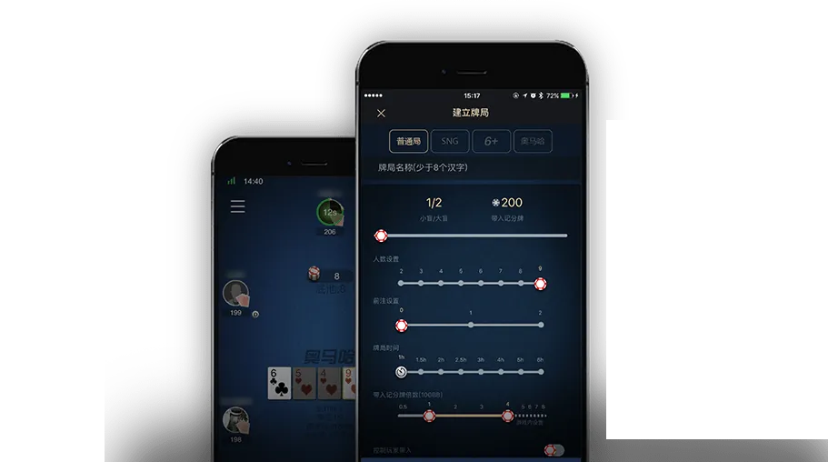 HHpoker俱乐部客户微信